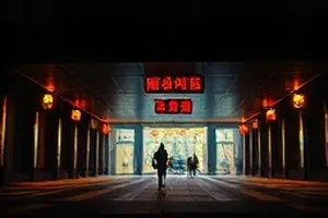 三日夏至老宅天井午后封面